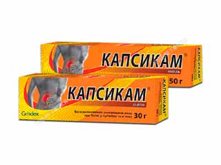 стручковий перець