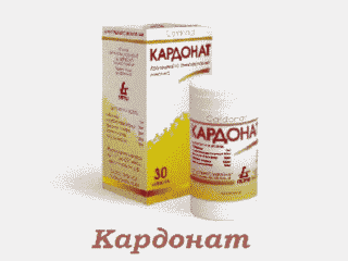 Кардонат