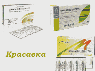 Красень