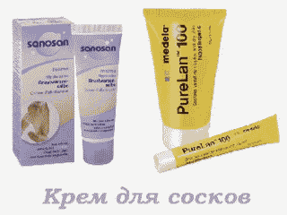 Крем_д/сосков
