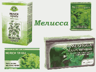 Мелисса