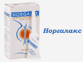 Норгалакс