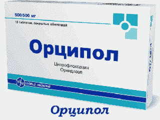 Орципол