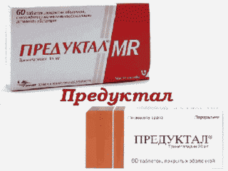 Предуктал