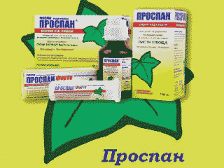 Проспан