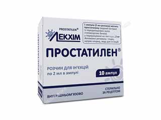 Простатилен
