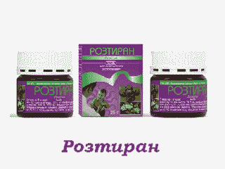 Розтиран