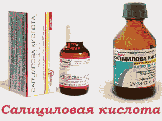 Салициловая_кислота