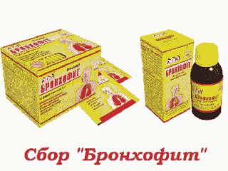 Сбор "Бронхофит"