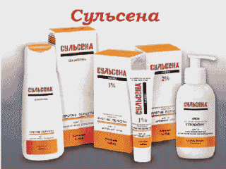 Сульсена