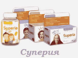 Суперия