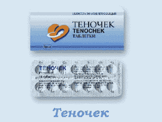 Теночек