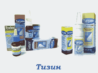 Тизин