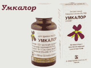 Умкалор