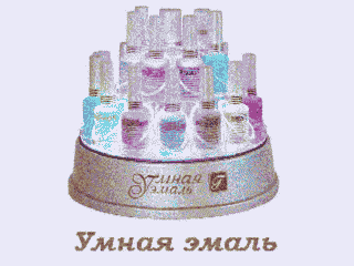 Умная_эмаль