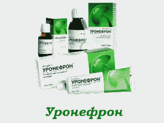 Уронефрон