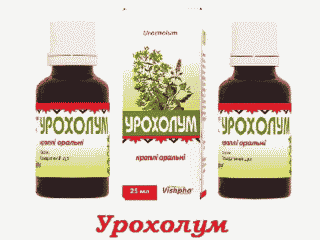 Урохолум