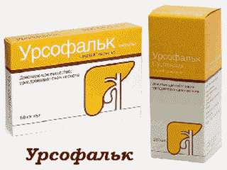 Урсофальк