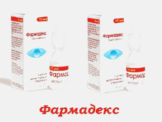 Фармадекс