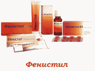 Фенистил