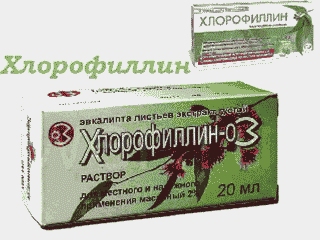 Хлорофілін