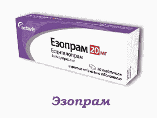 Эзопрам