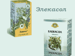 Элекасол