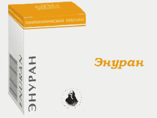 Энуран