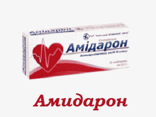 Амидарон