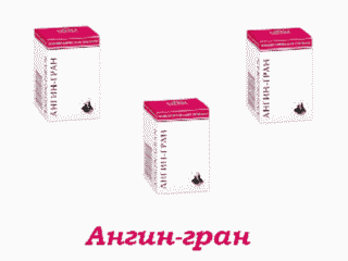 Ангин-гран