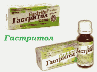 Гастритол