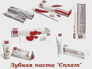Зуб.паста"Сплат"