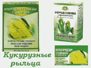 Кукурузные_рыльца