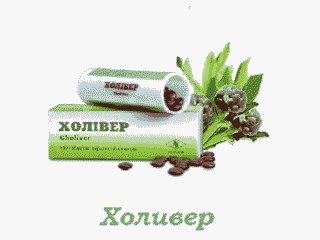 Холивер