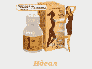 Идеал