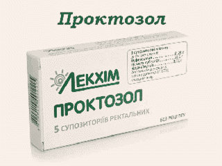 Проктозол