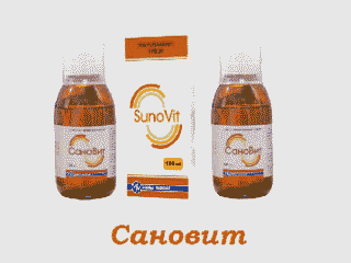 Сановит