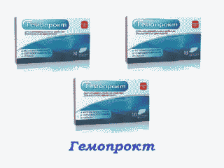 Гемопрокт