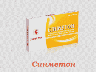 Синметон