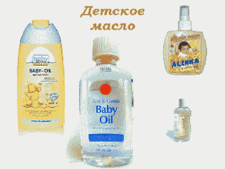 Детское_масло