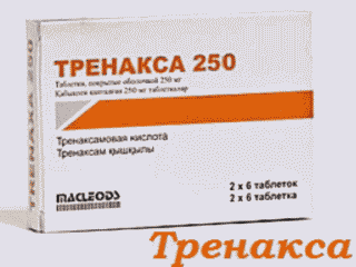 Тренакса