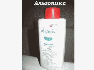 Альгопикс