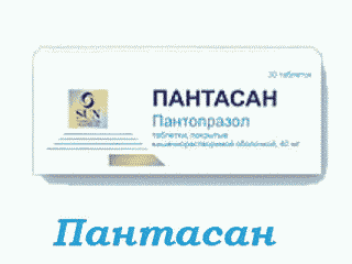 Пантасан