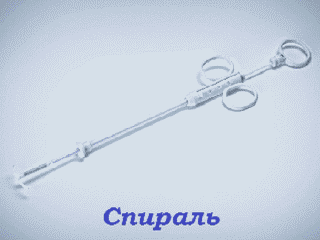 Спираль