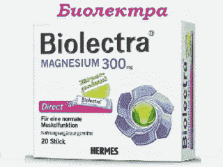 Биолектра