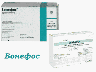 Бонефос
