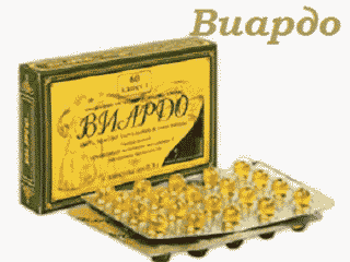 Виардо