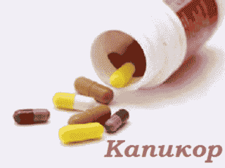Капикор