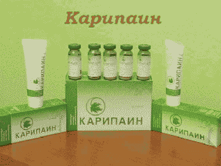 Карипаин