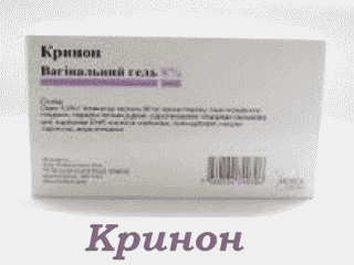 Кринон